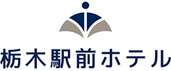 栃木駅前ホテル